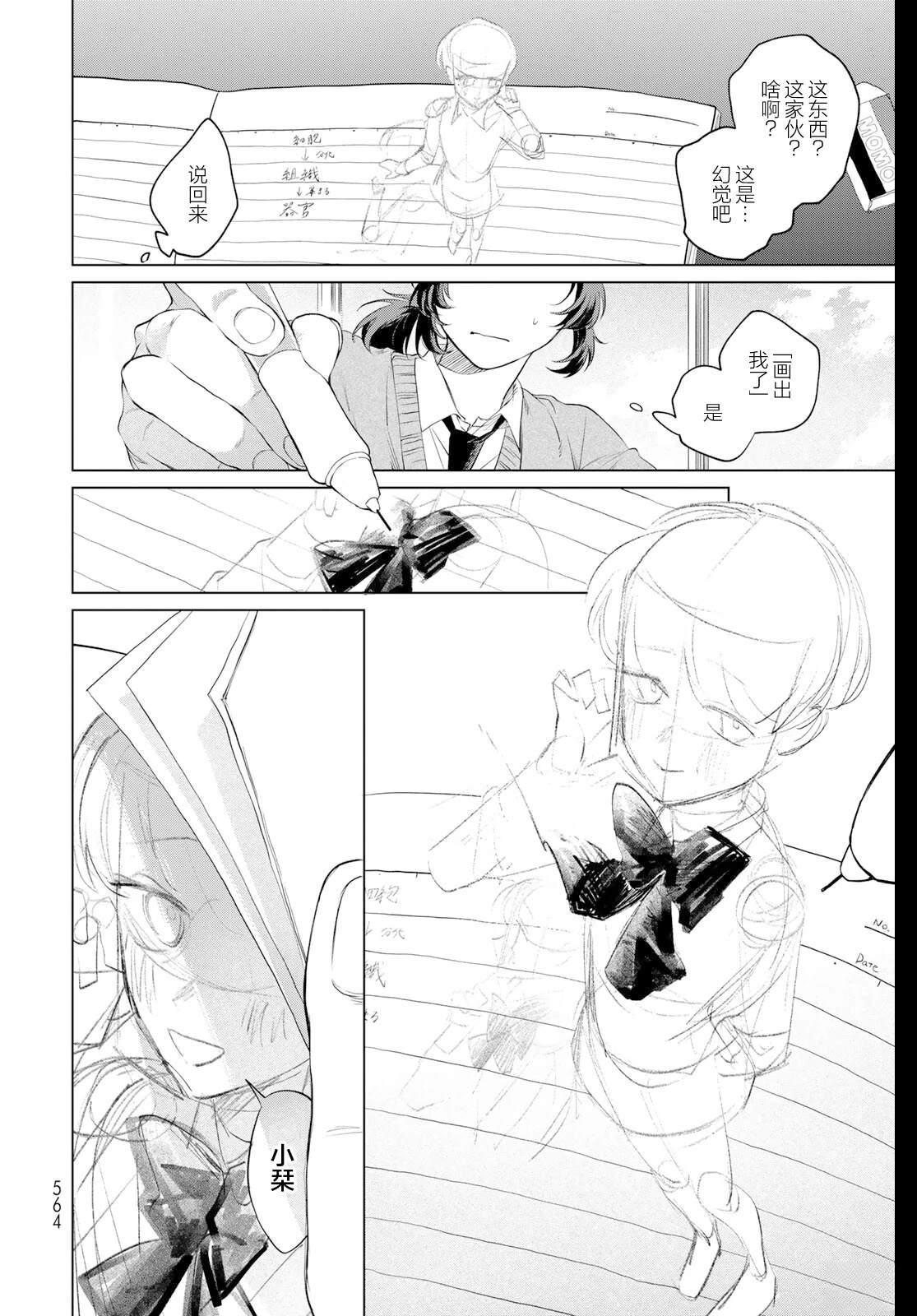 全一话5