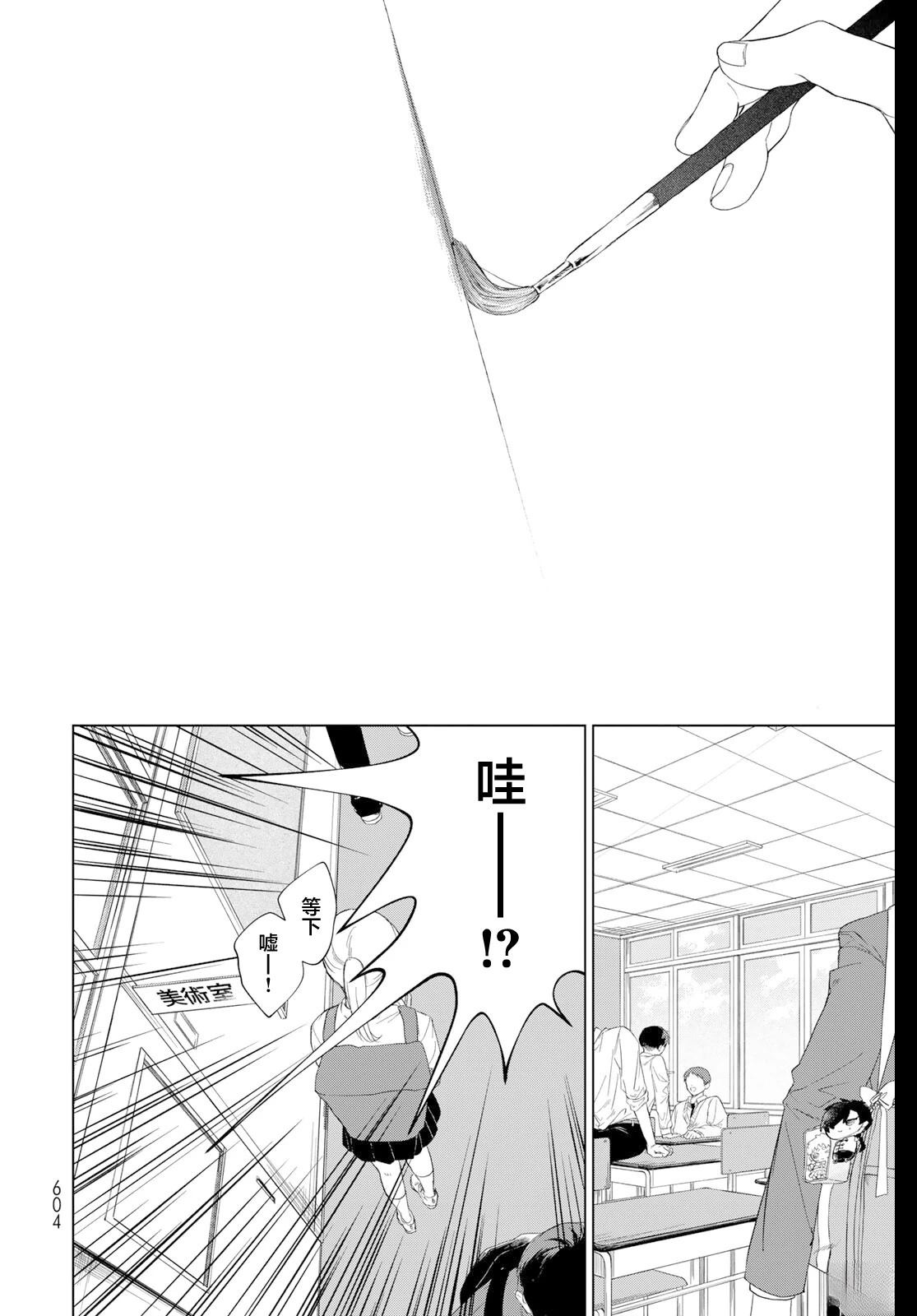 全一话45