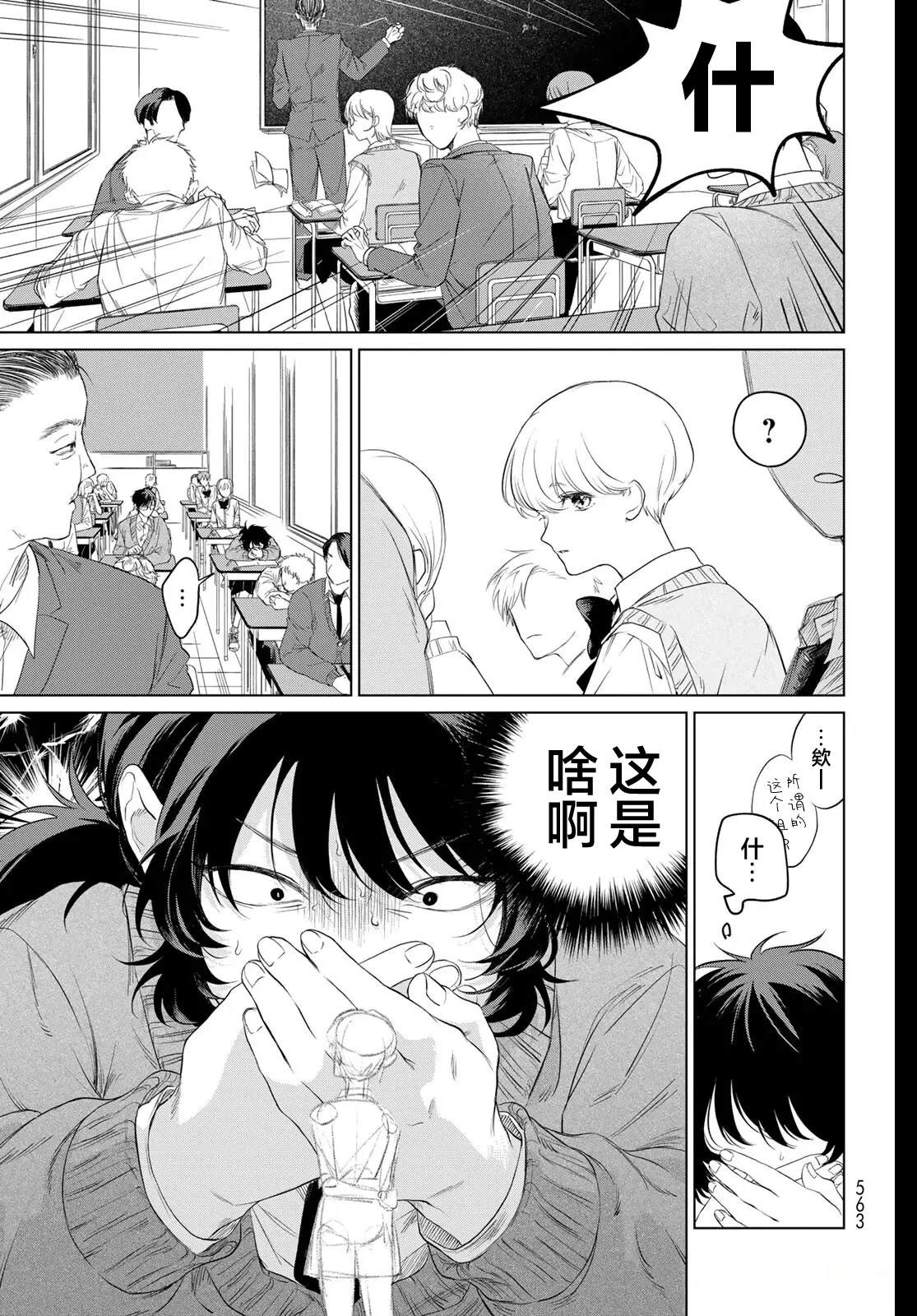 全一话4