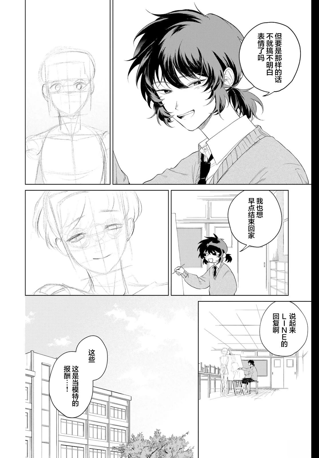 全一话15