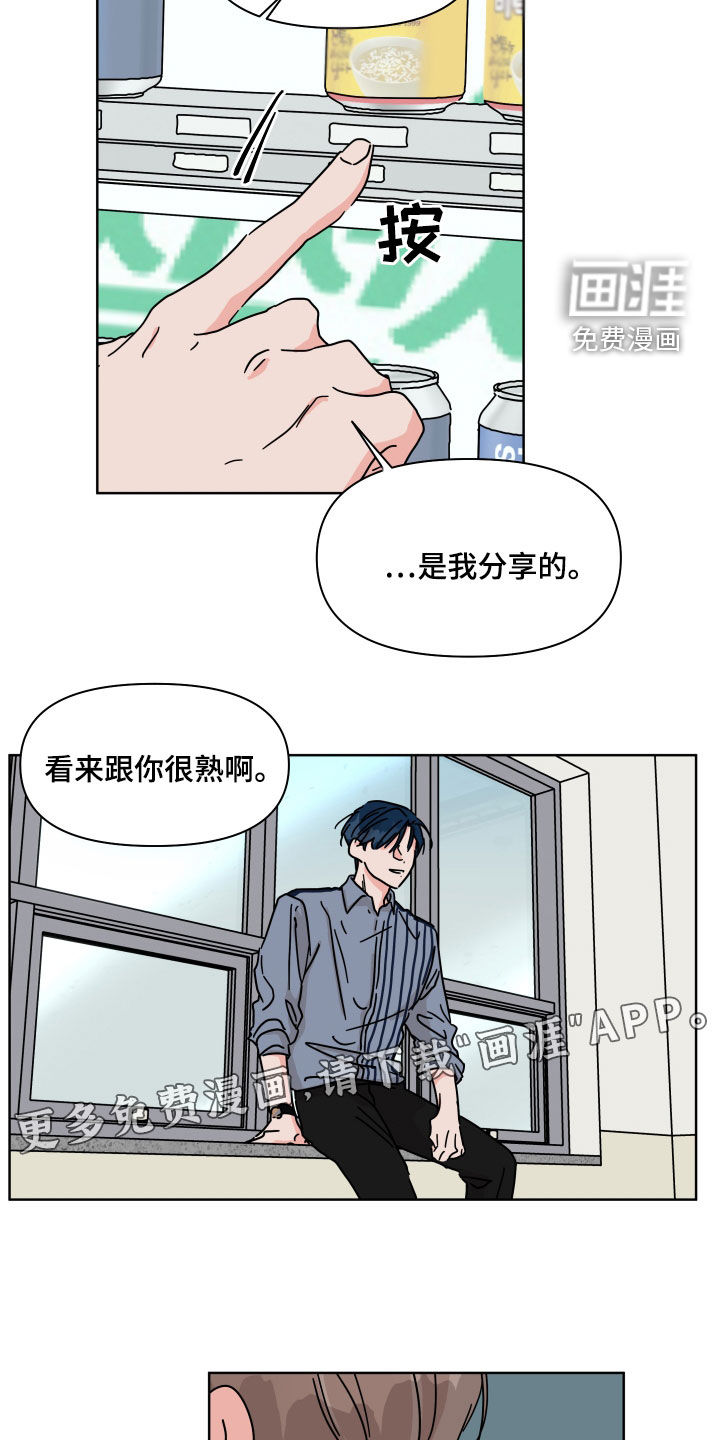 第78话3