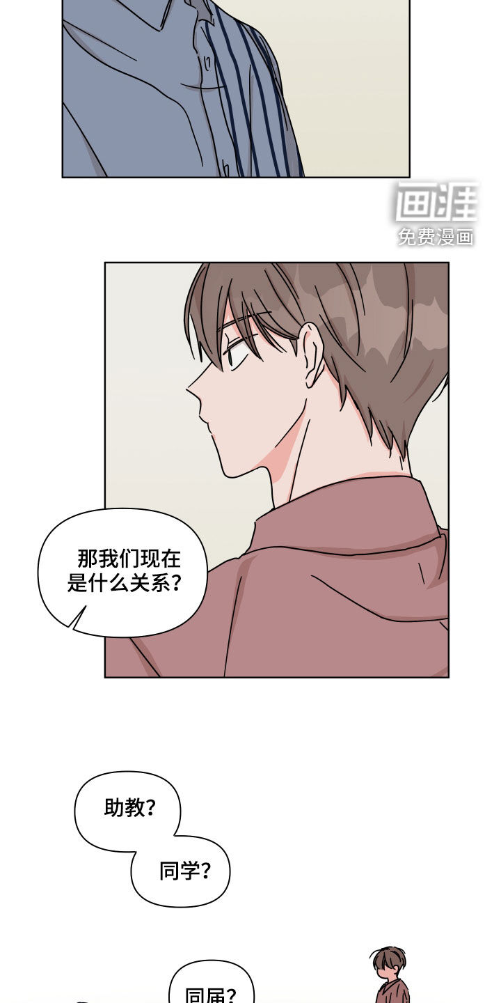 第78话10
