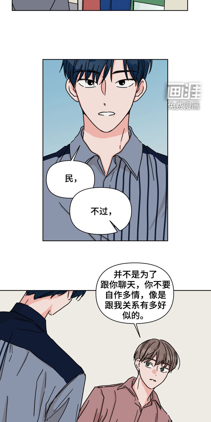 第78话8