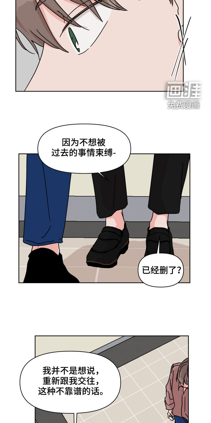 第78话12