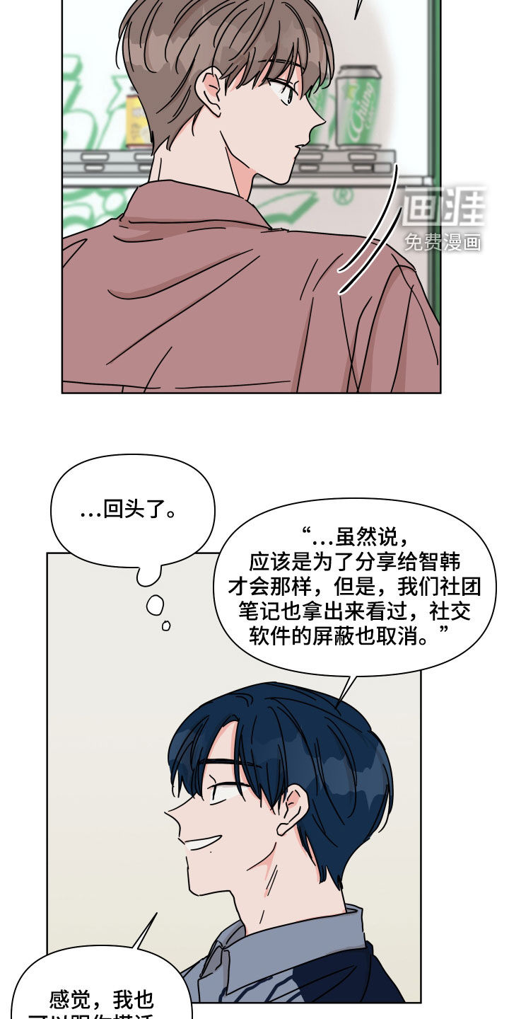 第78话5