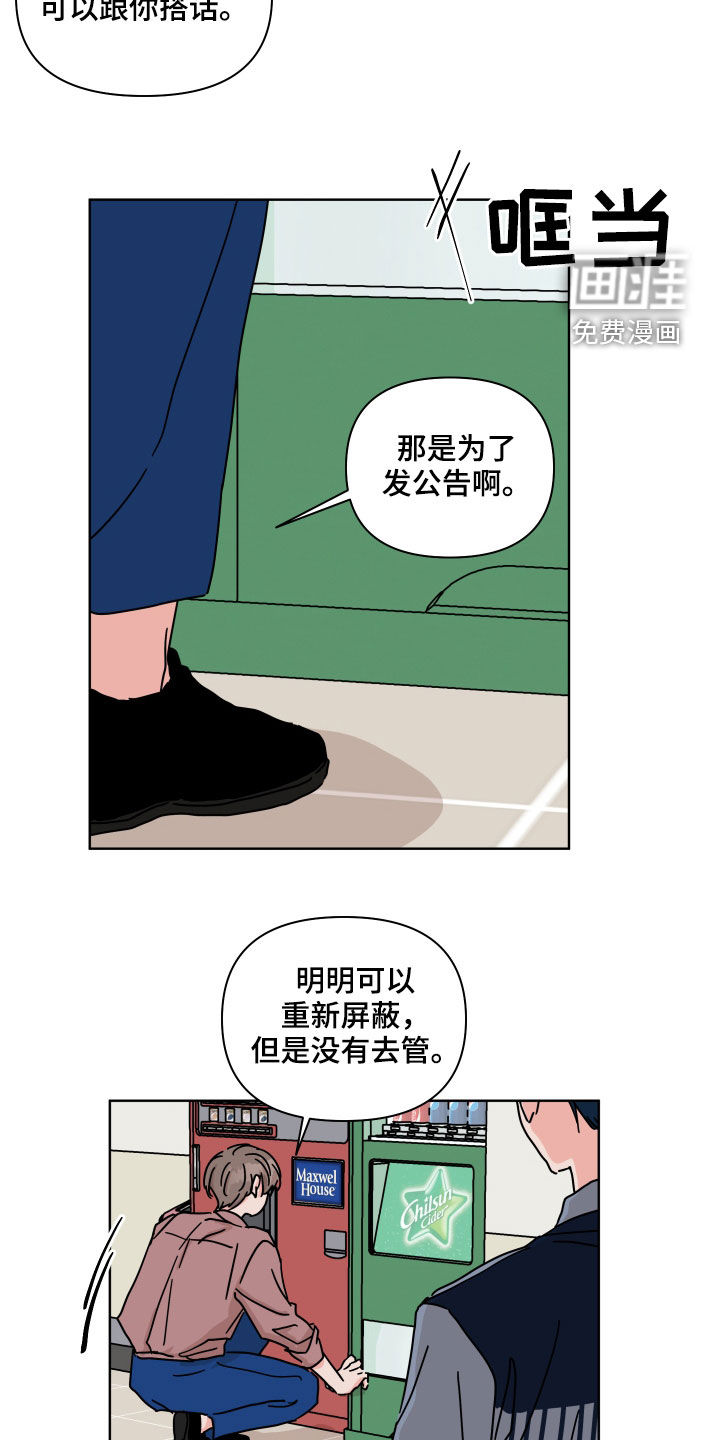 第78话6