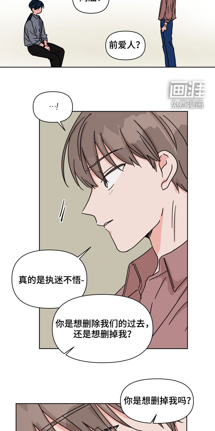 第78话11