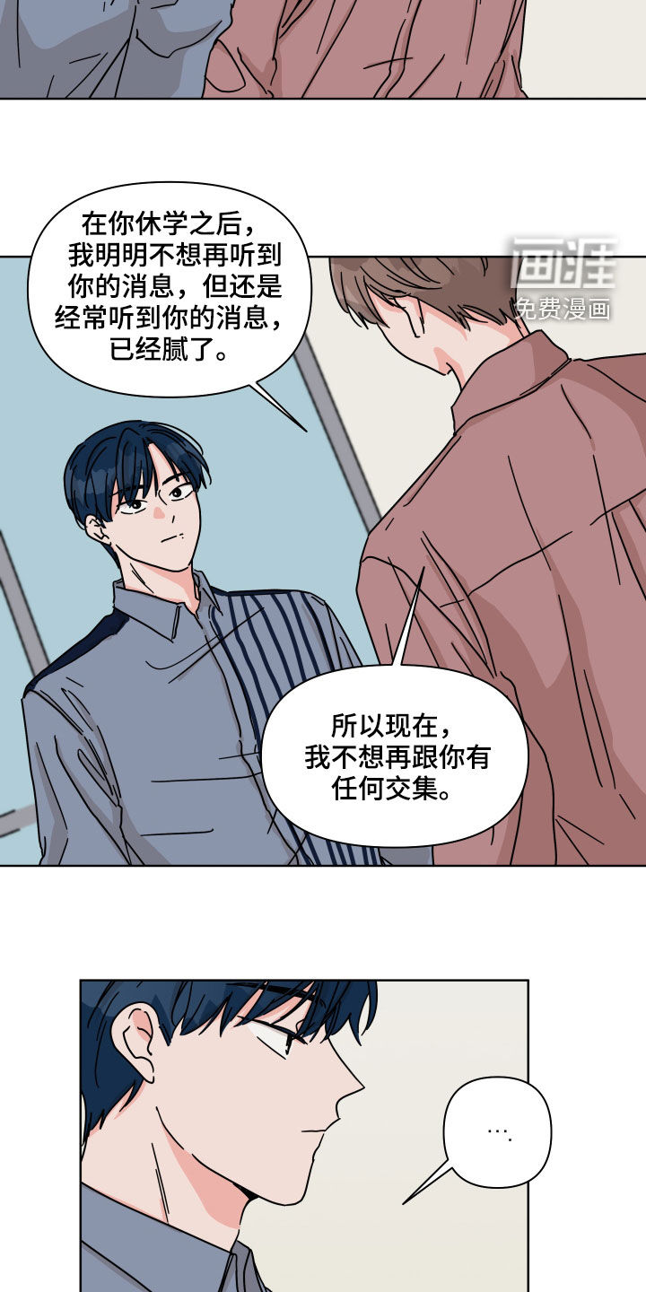 第78话9