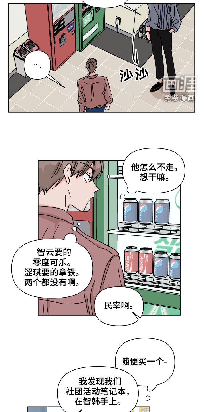 第78话2