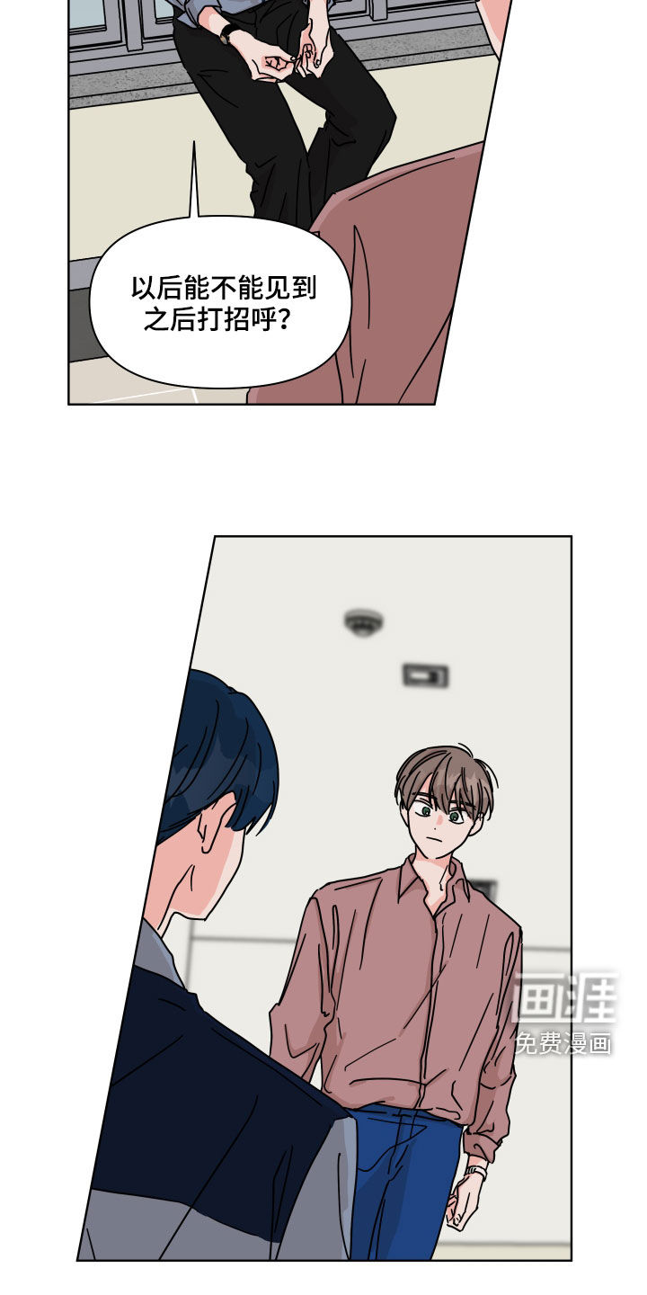 第78话16