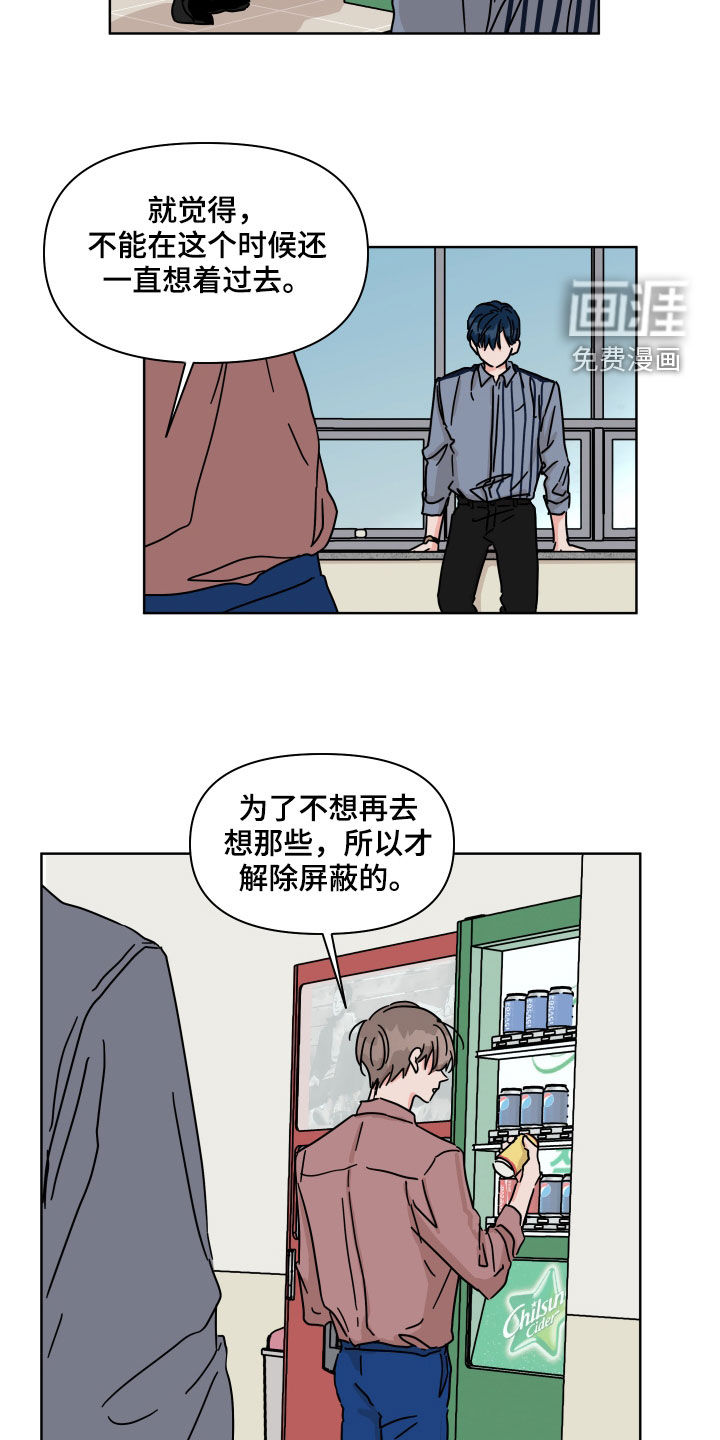 第78话7