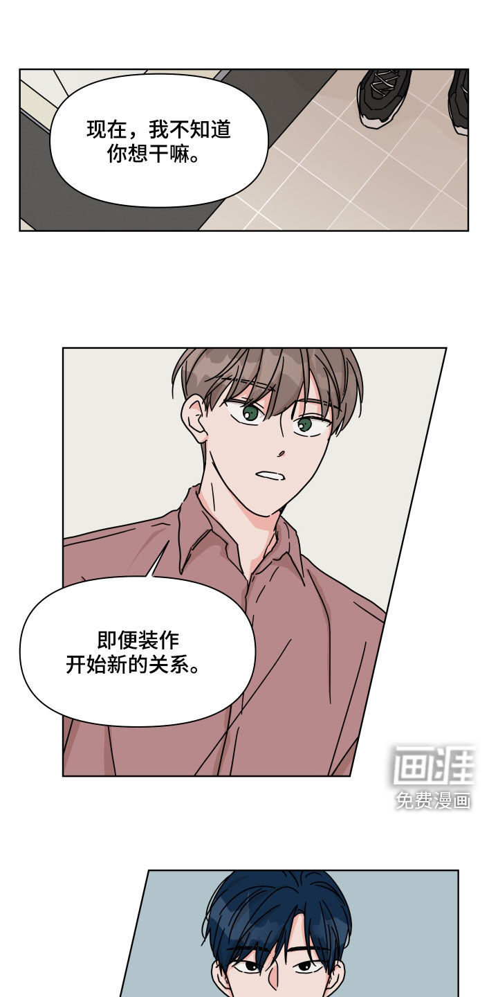 第78话17