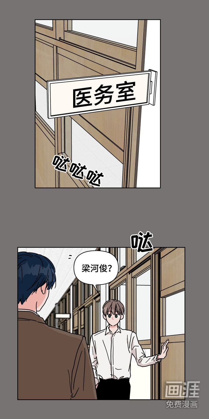 第77话0