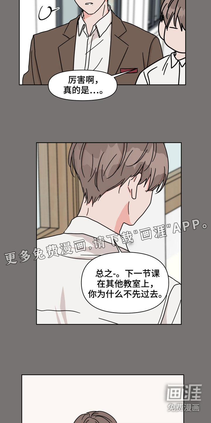 第77话2