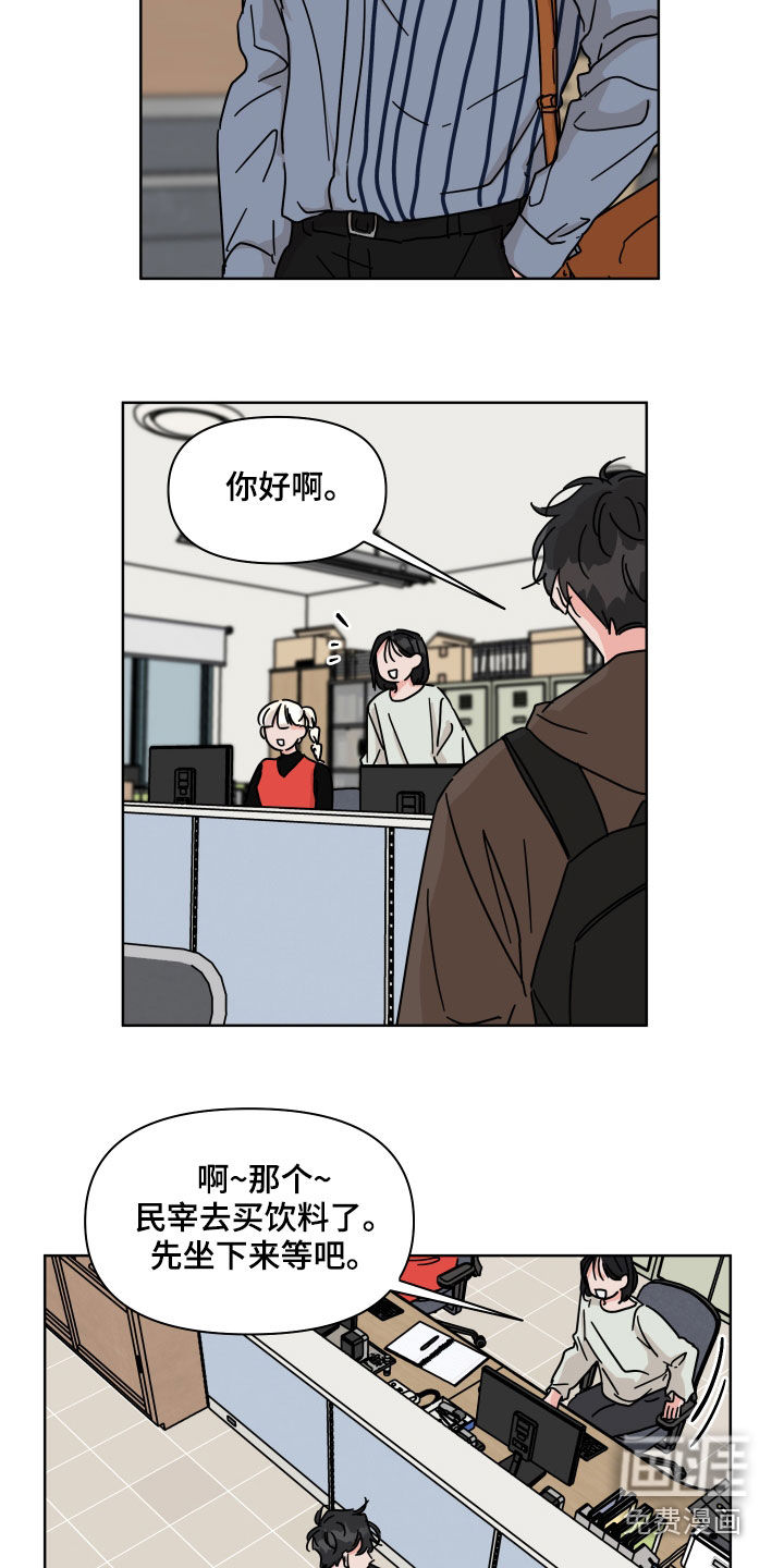 第77话16