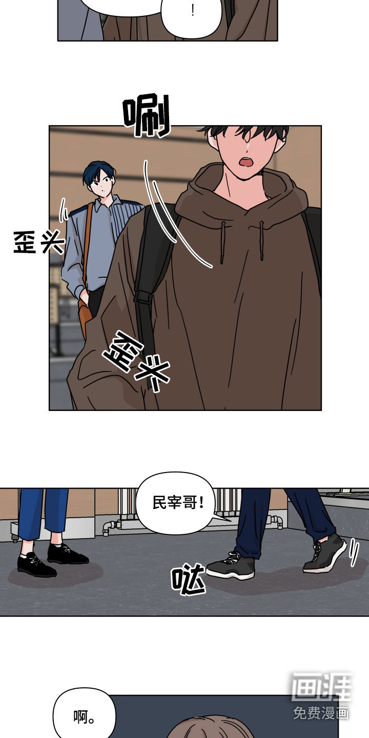 第77话13