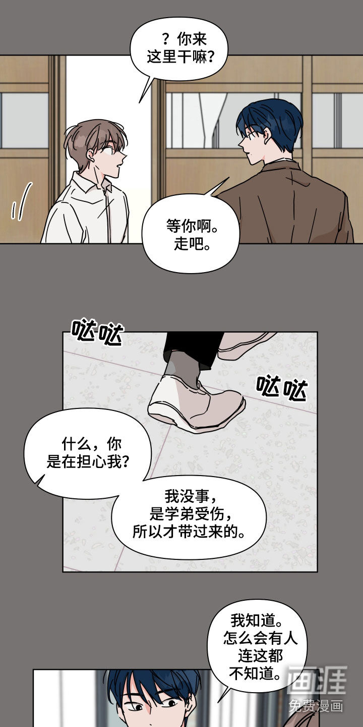 第77话1