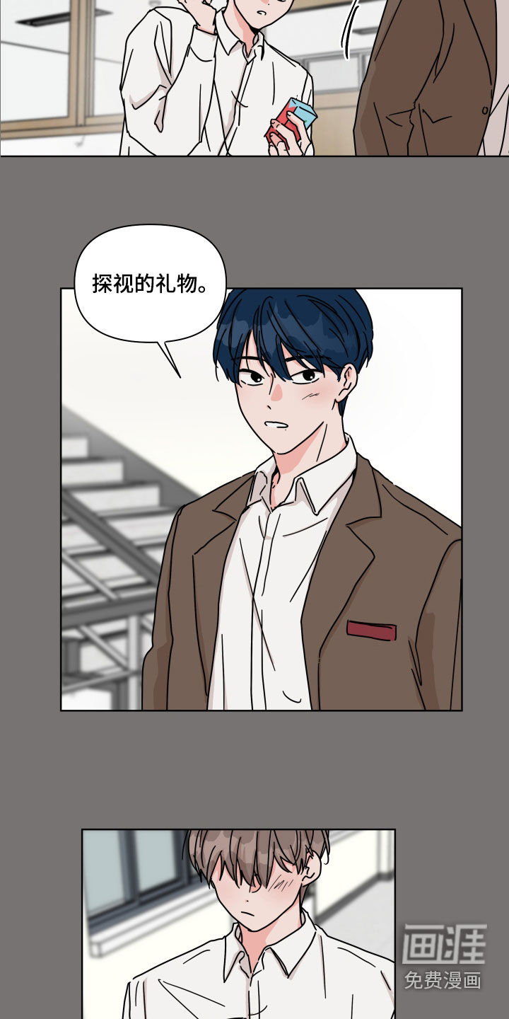 第77话4