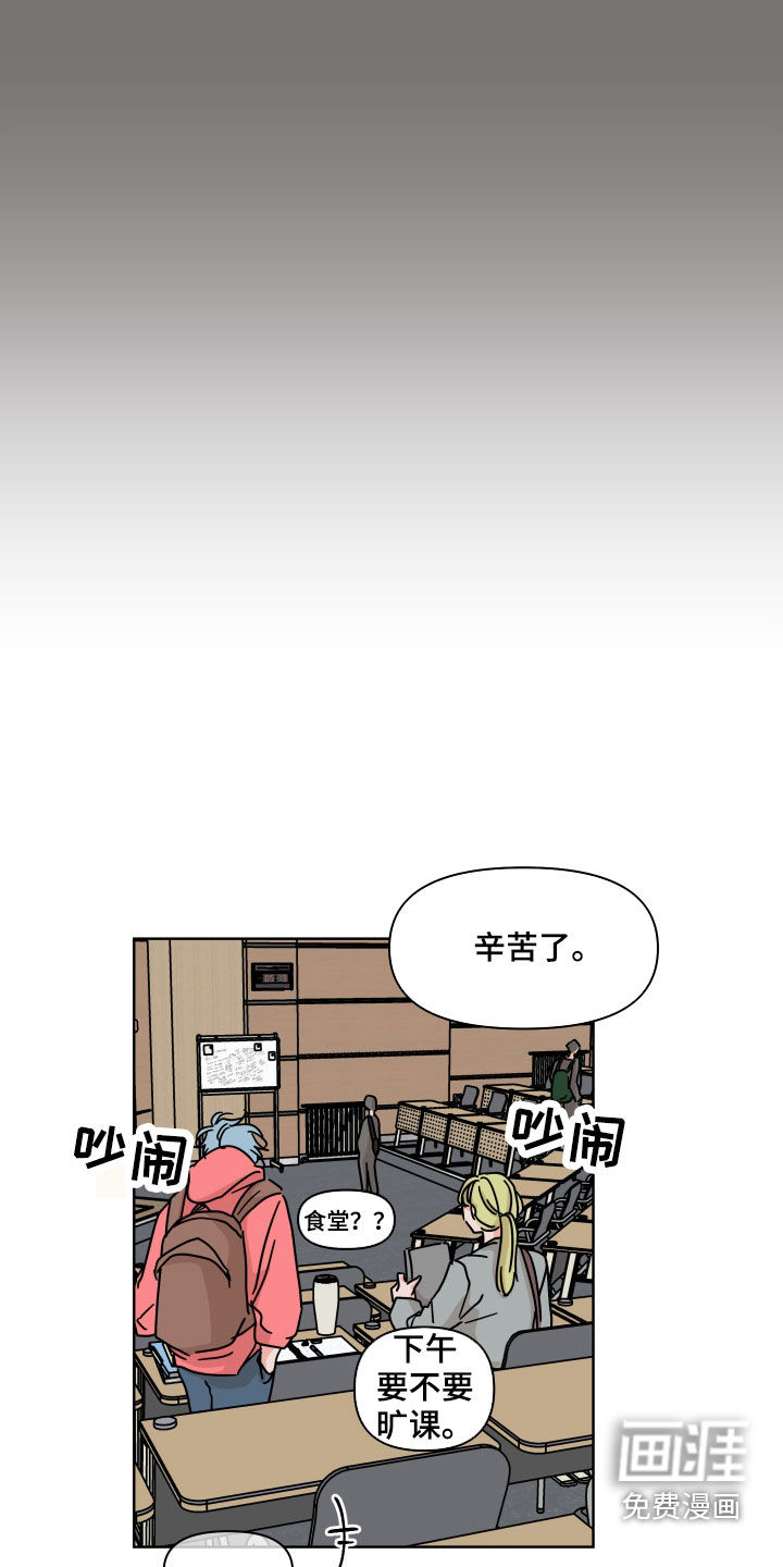 第77话7