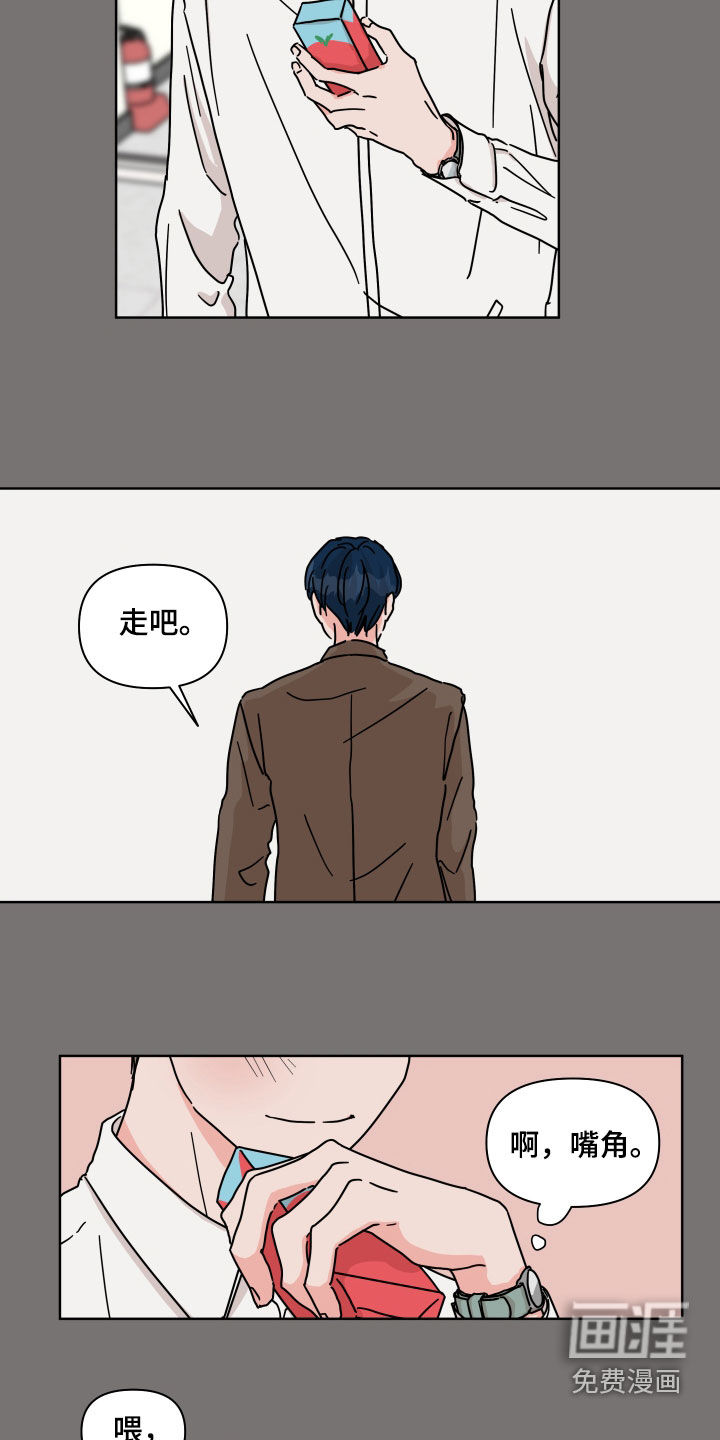 第77话5