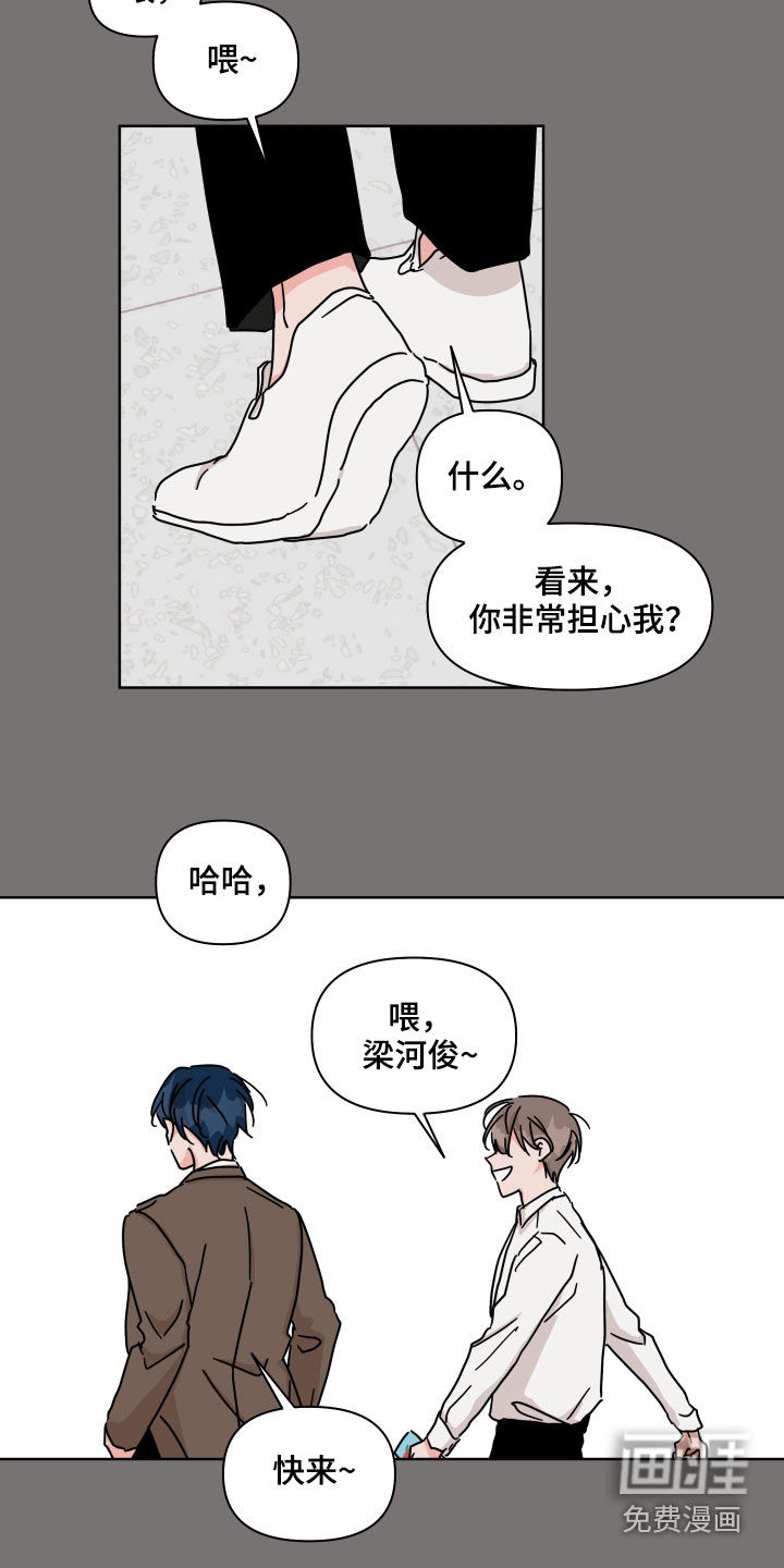 第77话6