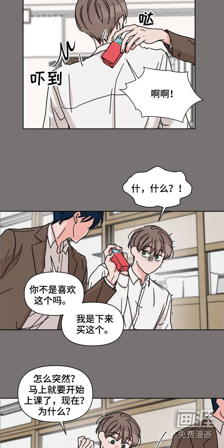 第77话3