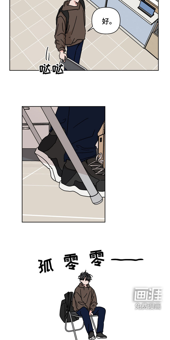 第77话17