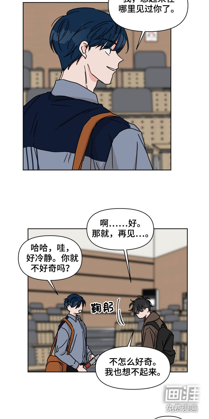 第77话10
