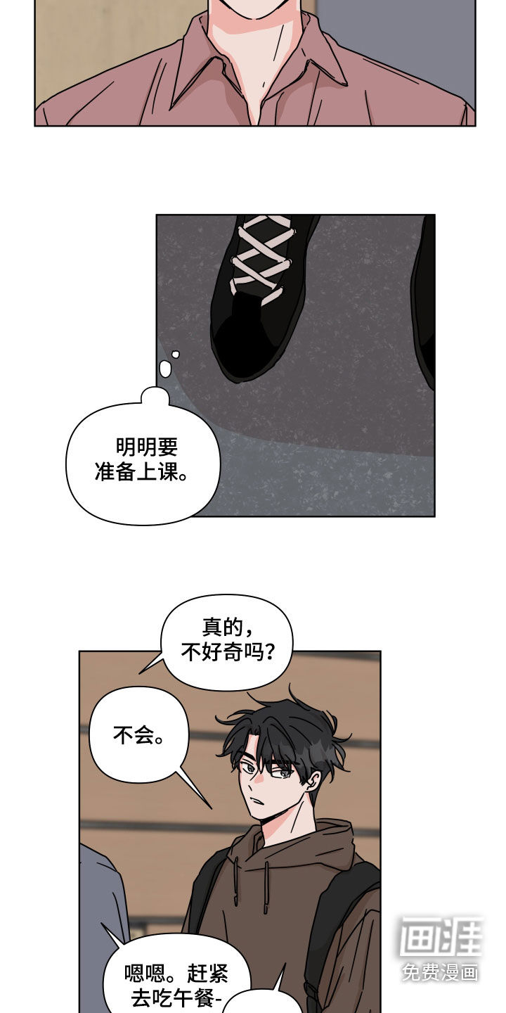 第77话12