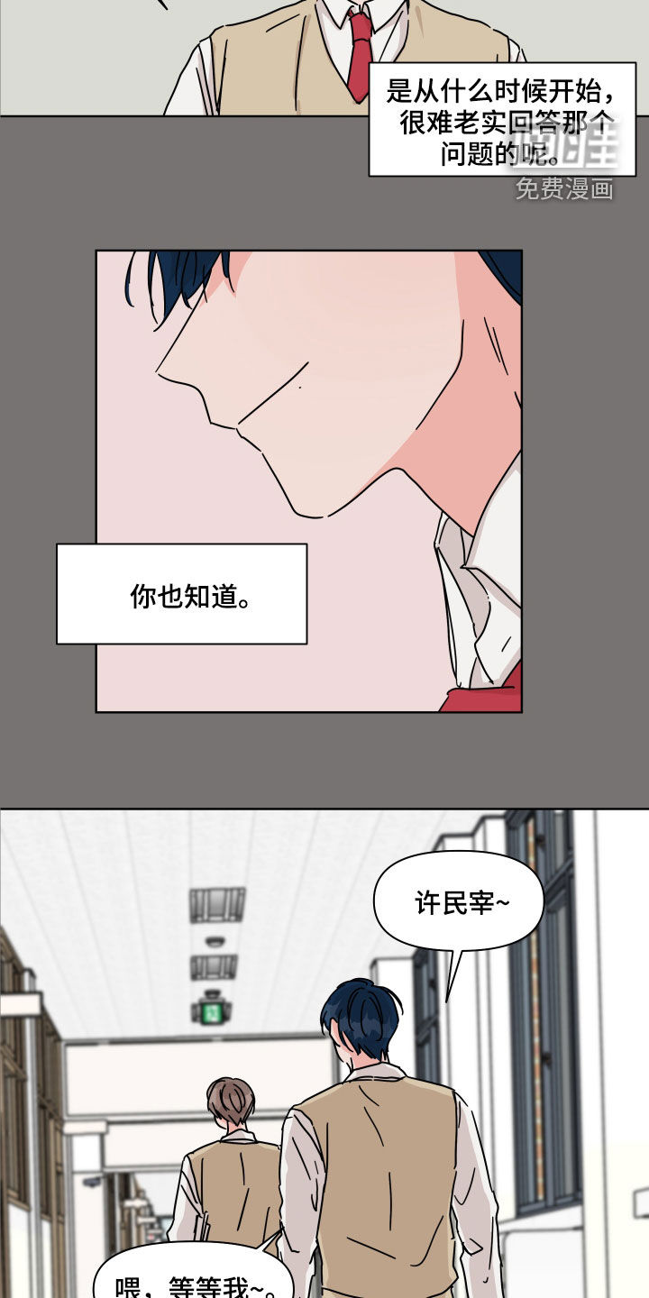 第76话17