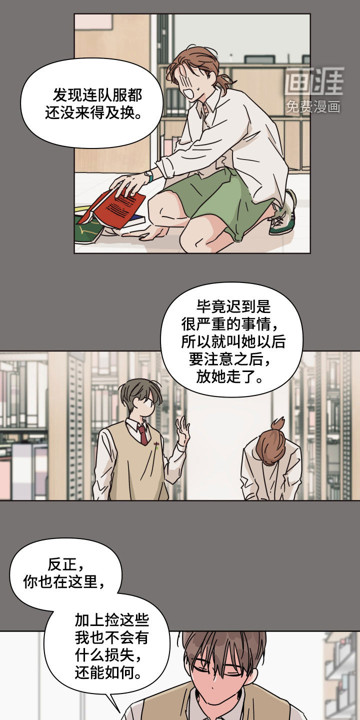 第76话10