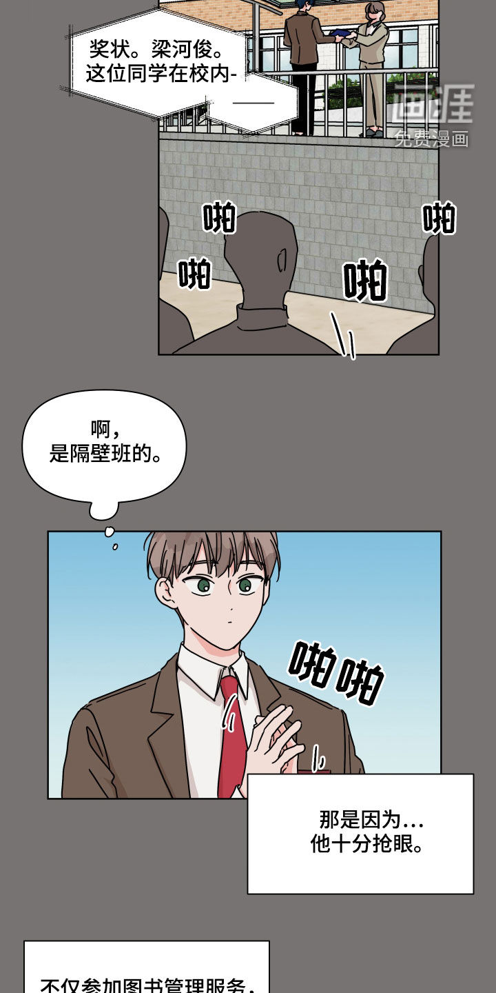 第76话1