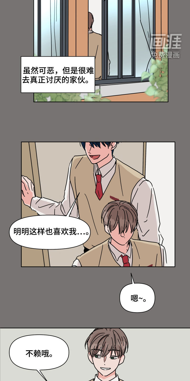 第76话16
