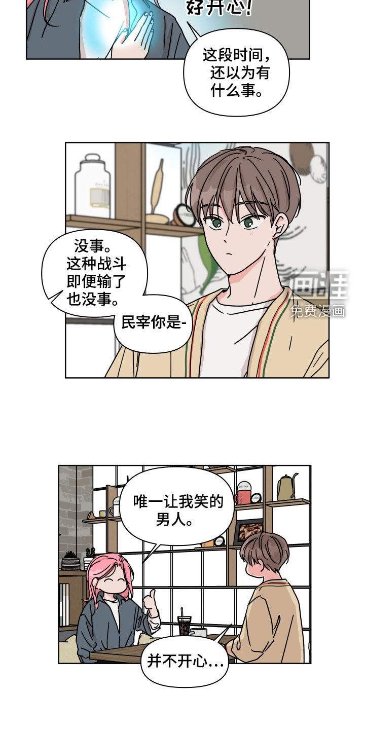 第75话1