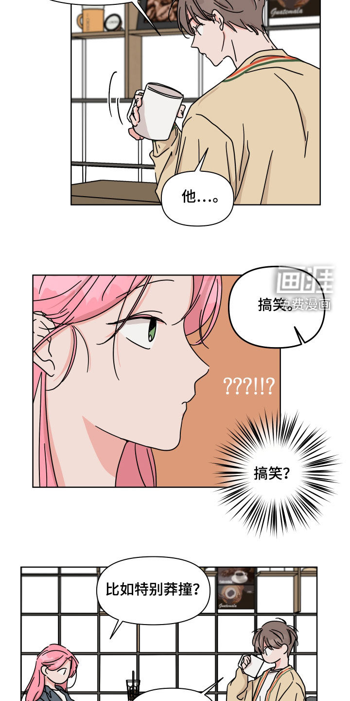 第75话10