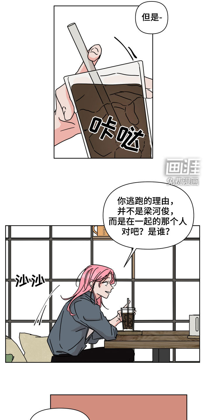 第75话2