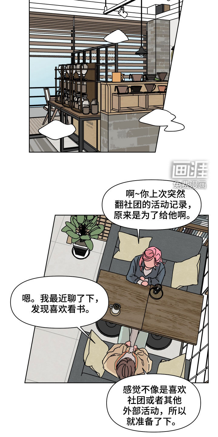 第75话5