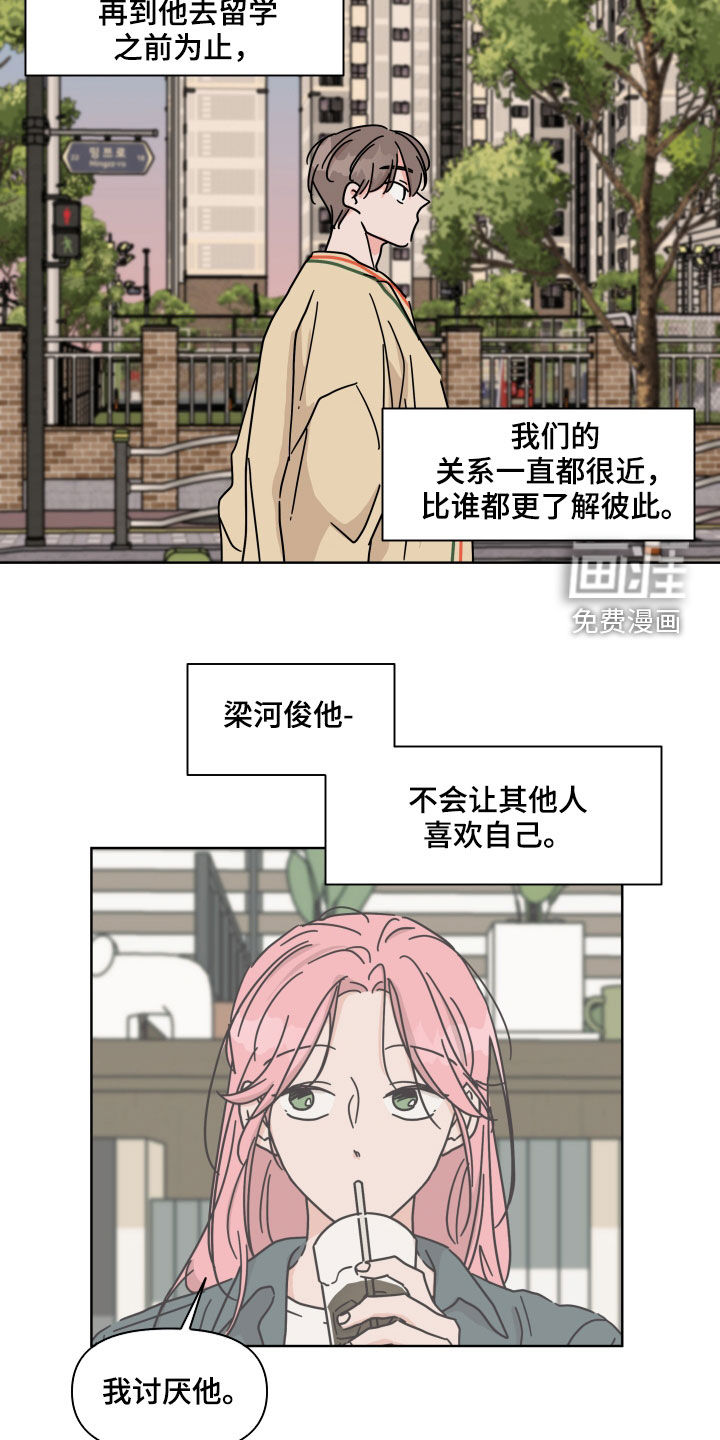 第75话17