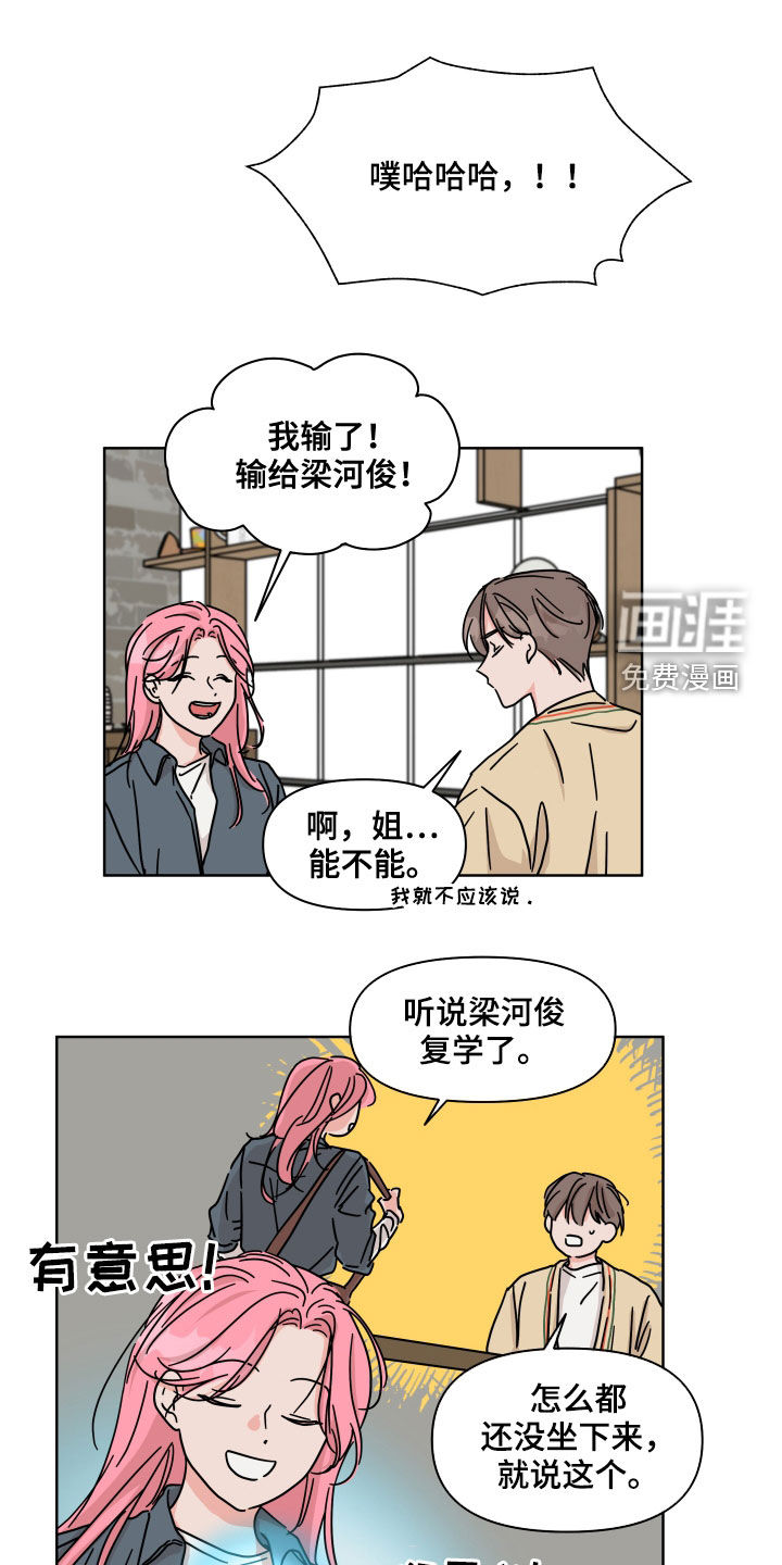 第75话0