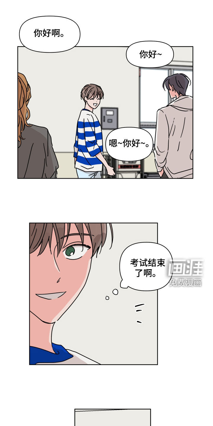 第74话13