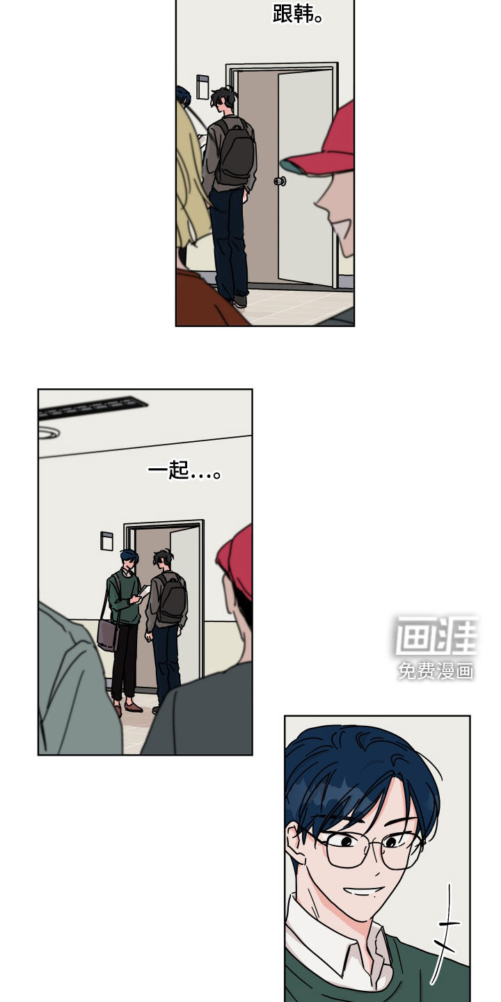 第74话14