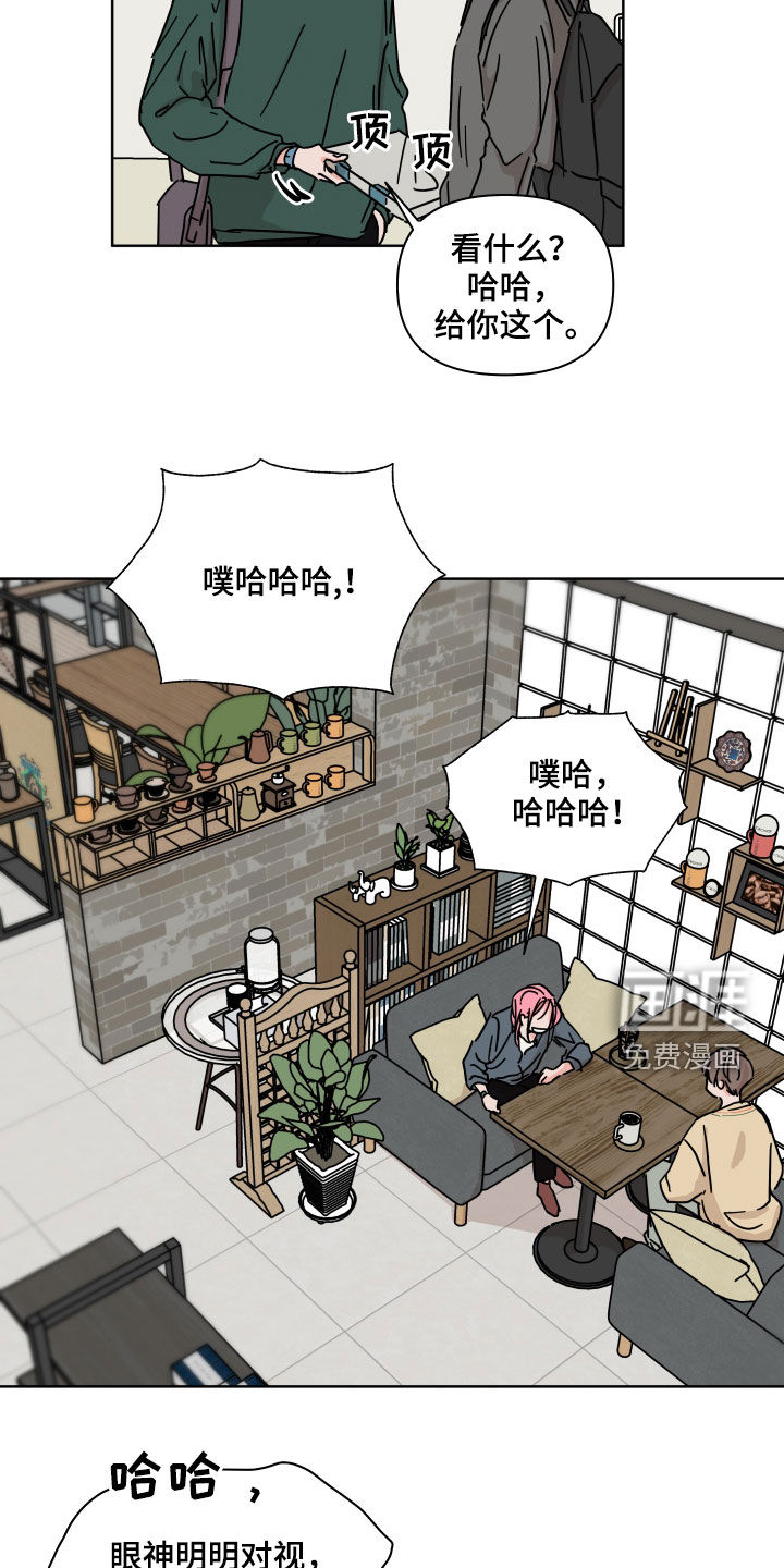 第74话17