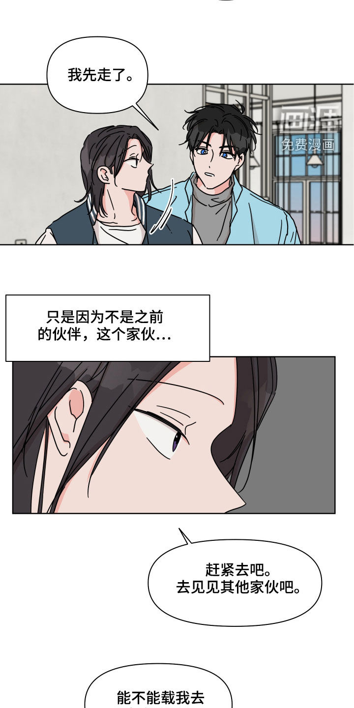 第74话1