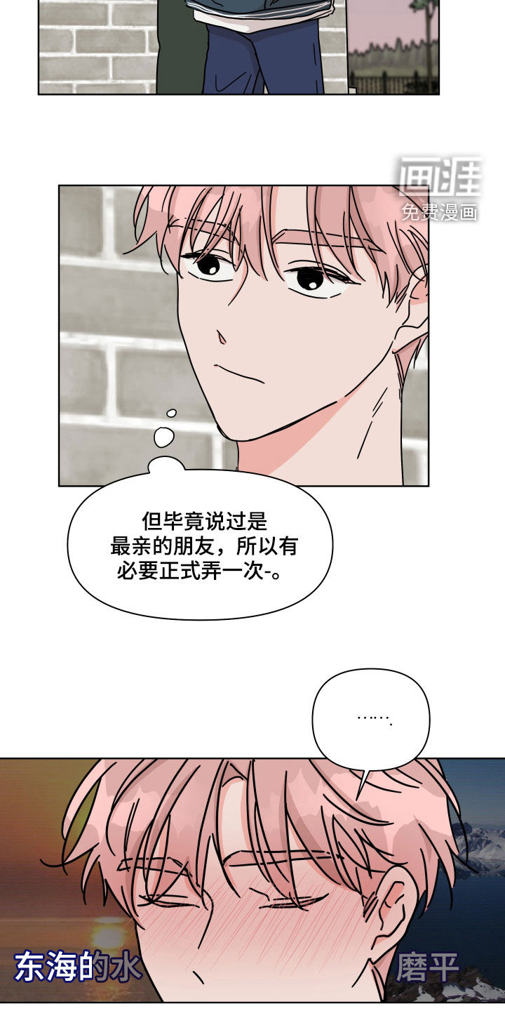 第74话5