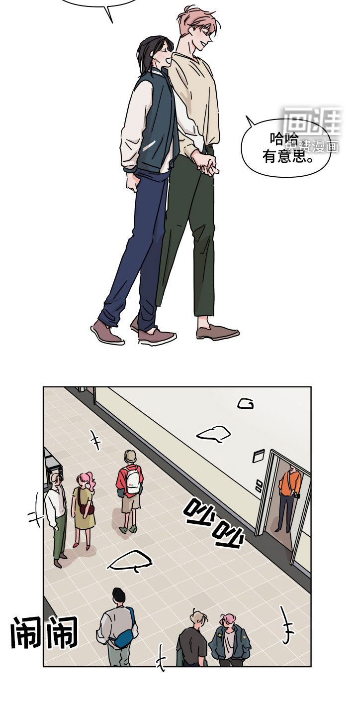 第74话10