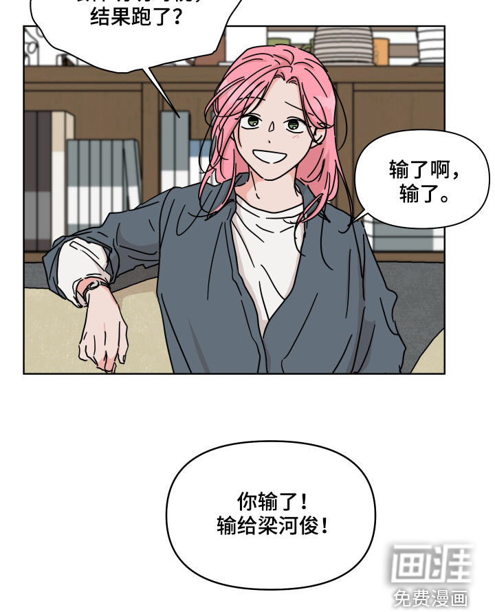 第74话18