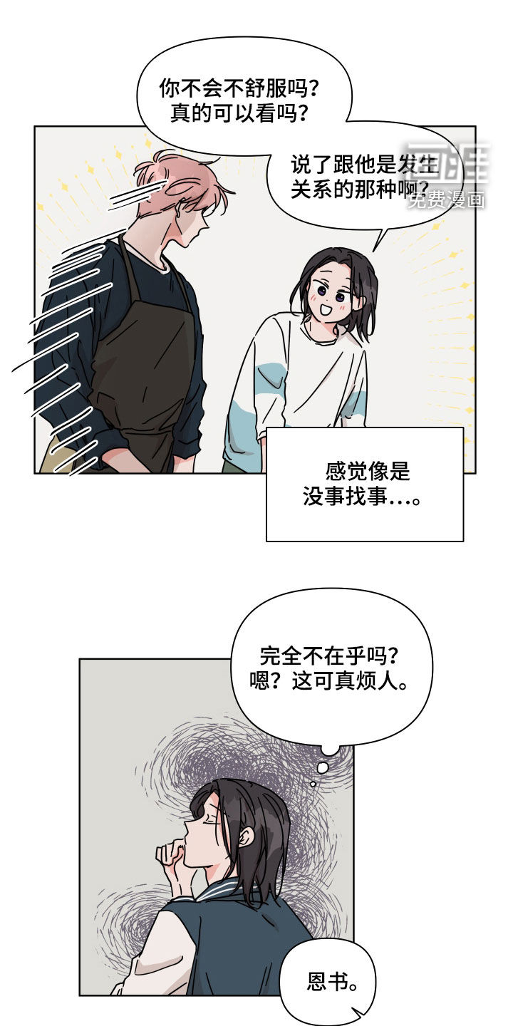 第74话0