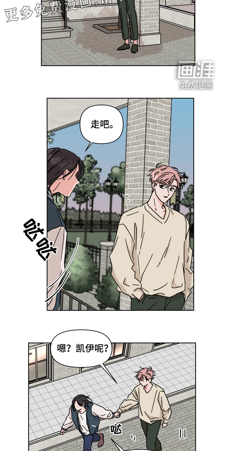 第74话3