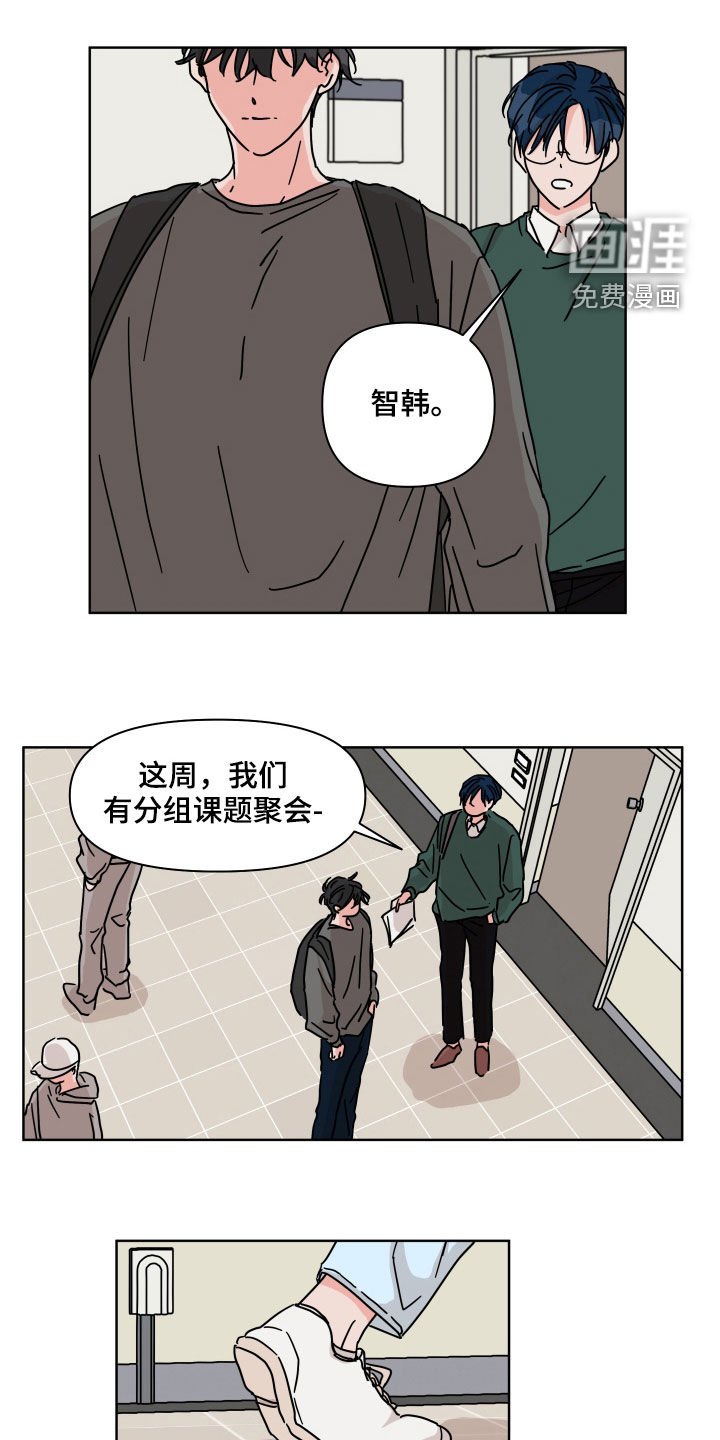 第74话11