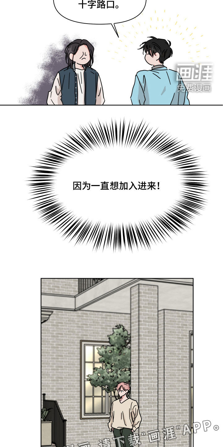 第74话2